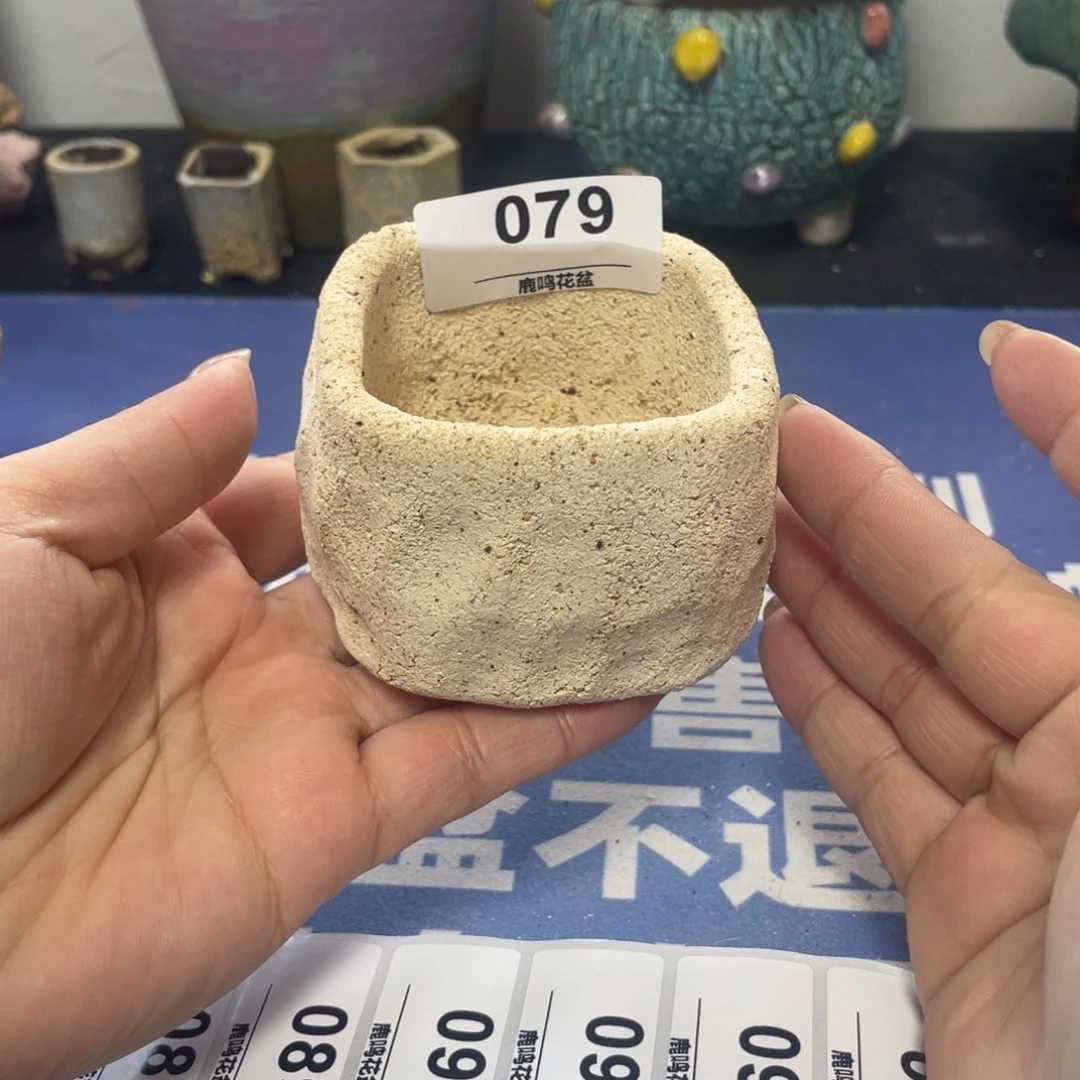 微瑕陶艺多肉花盆79