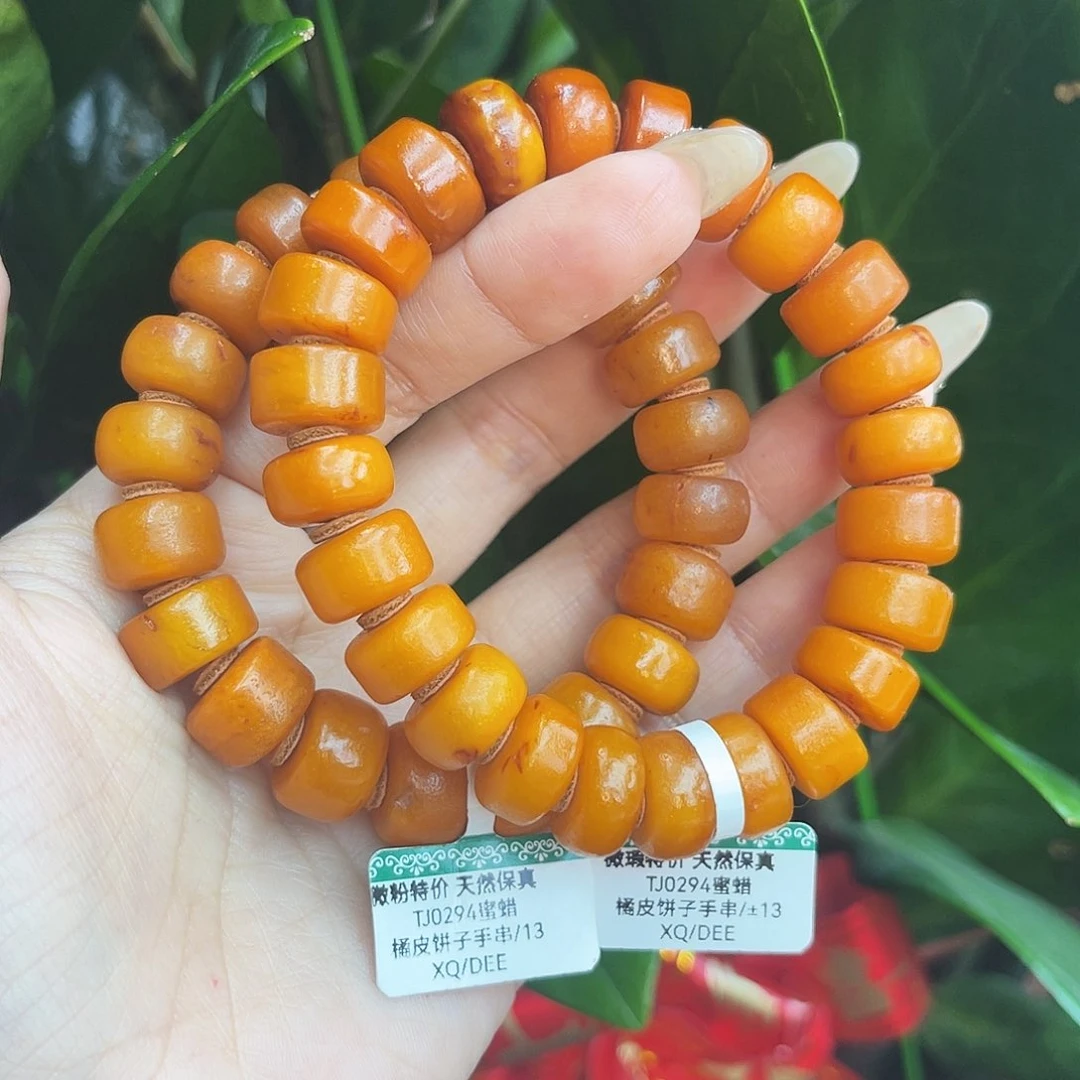 未镶嵌琥珀手链13 m多样性发其一（微瑕）