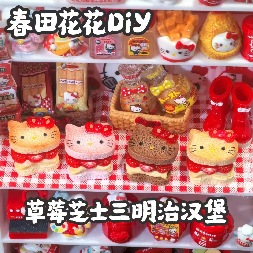 【春田花花diy定制】kt草莓芝士三明治汉堡 树脂配件 可爱配件