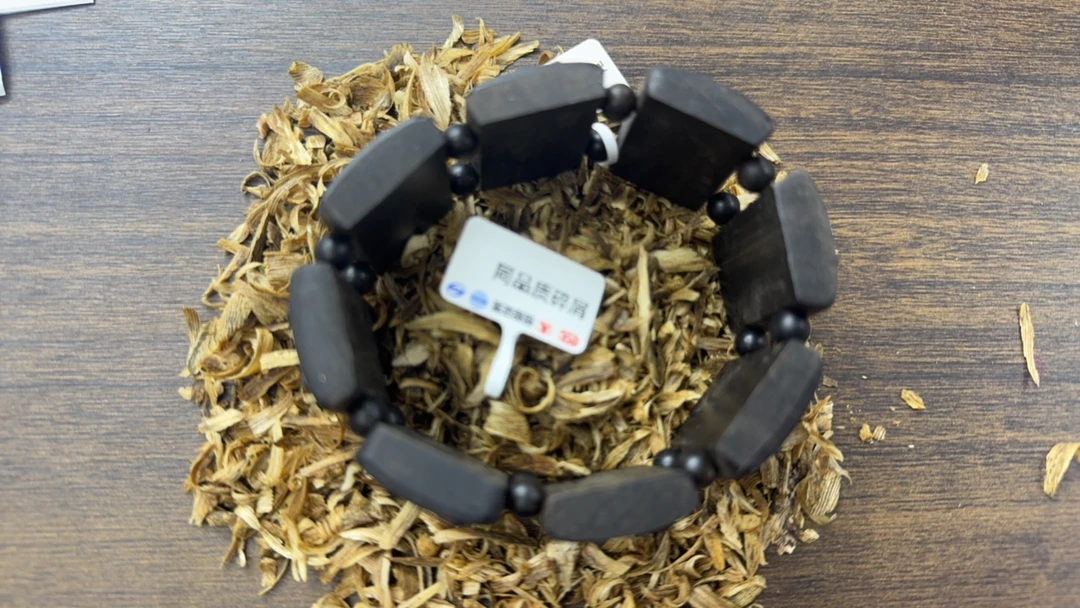 【乐乐甄选】a100成品木串手链