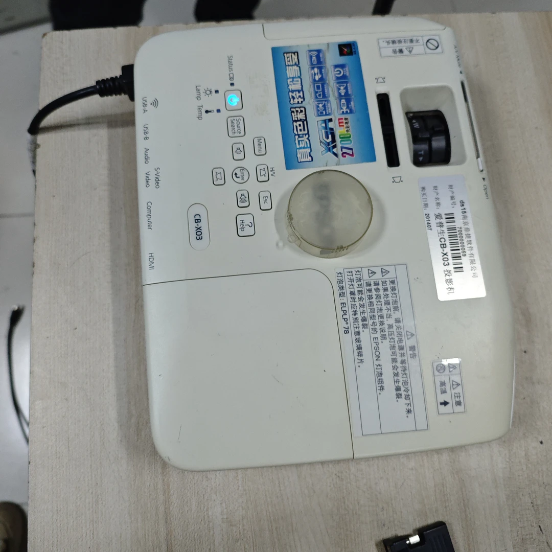 高清长焦投影仪运费到付