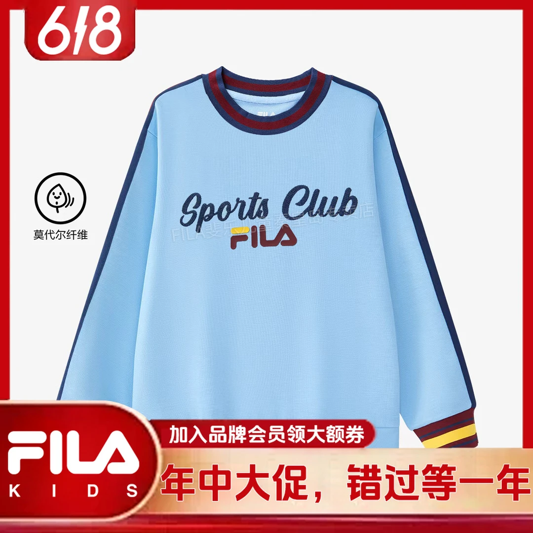 FILA斐乐儿童【618爆款大额补贴】(品质童装)女大童针织圆领卫衣