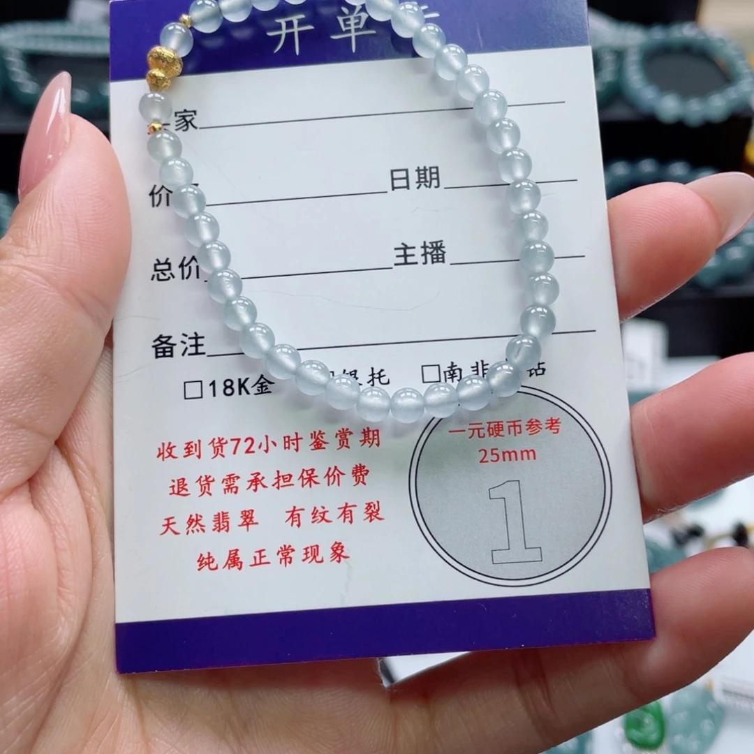 翡翠18K金镶嵌颈饰卡4.3