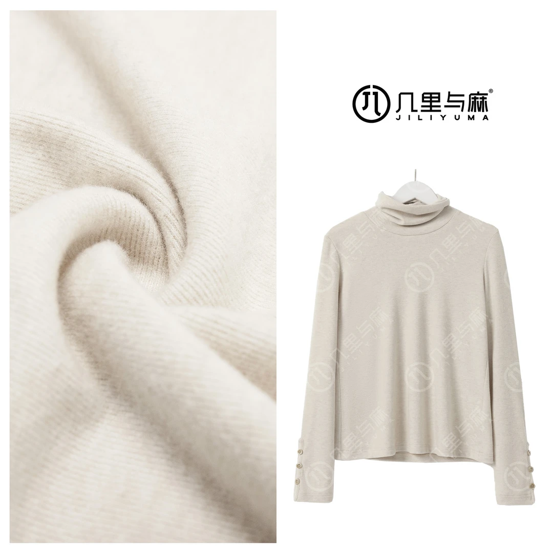 （几里）时尚百搭气质打底针织衫 衣长57 胸围100 1092261