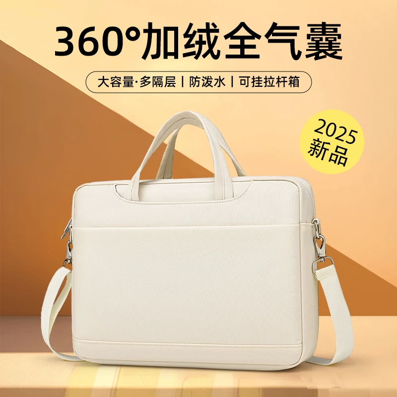 手提笔记本电脑包2025新款16寸男女士14适用苹果macbook华为联想