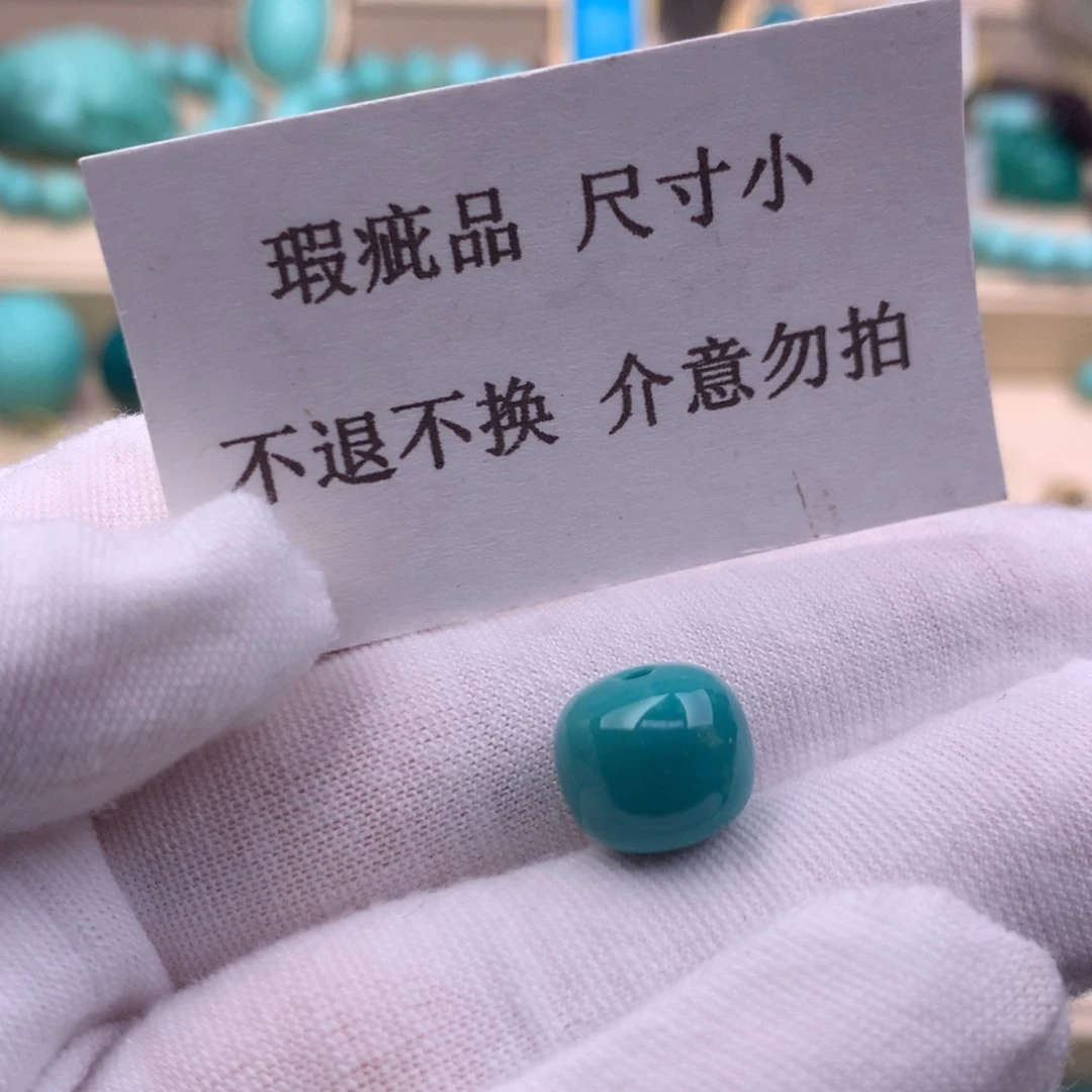 绿松石未镶嵌珠宝奇石10.6