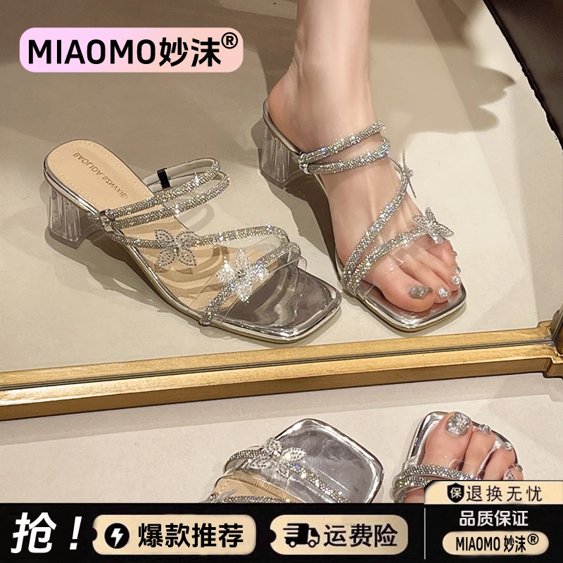 网红百搭水钻凉鞋女夏配裙子时尚仙女风粗跟露趾两穿拖鞋女外穿