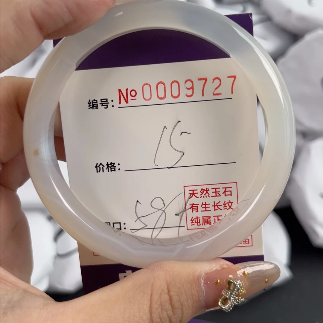 玛瑙/玉髓手镯未镶嵌9727