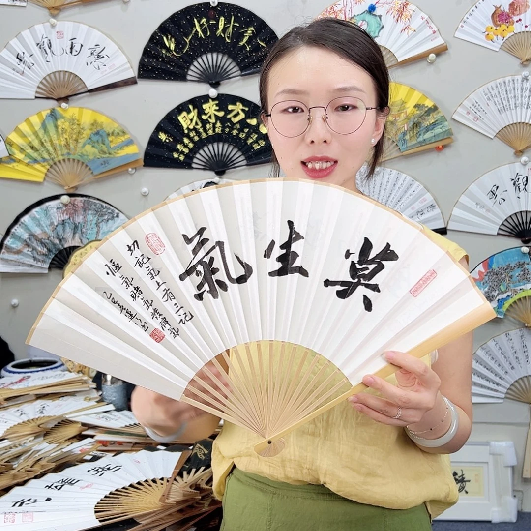 书法书法 95寸玉竹 手写手绘 默认粘好