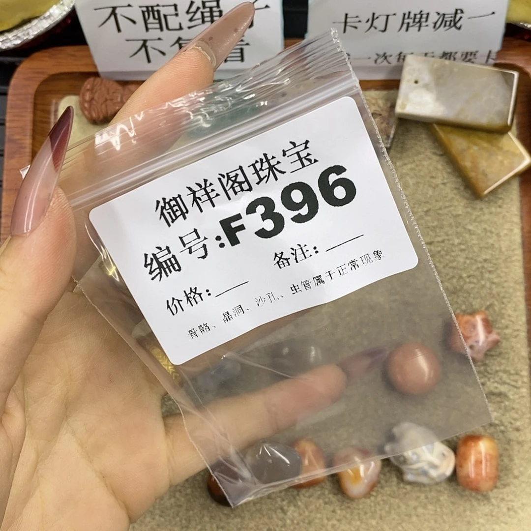 石英质玉吊坠(不含链)足银镀金镶嵌用****6