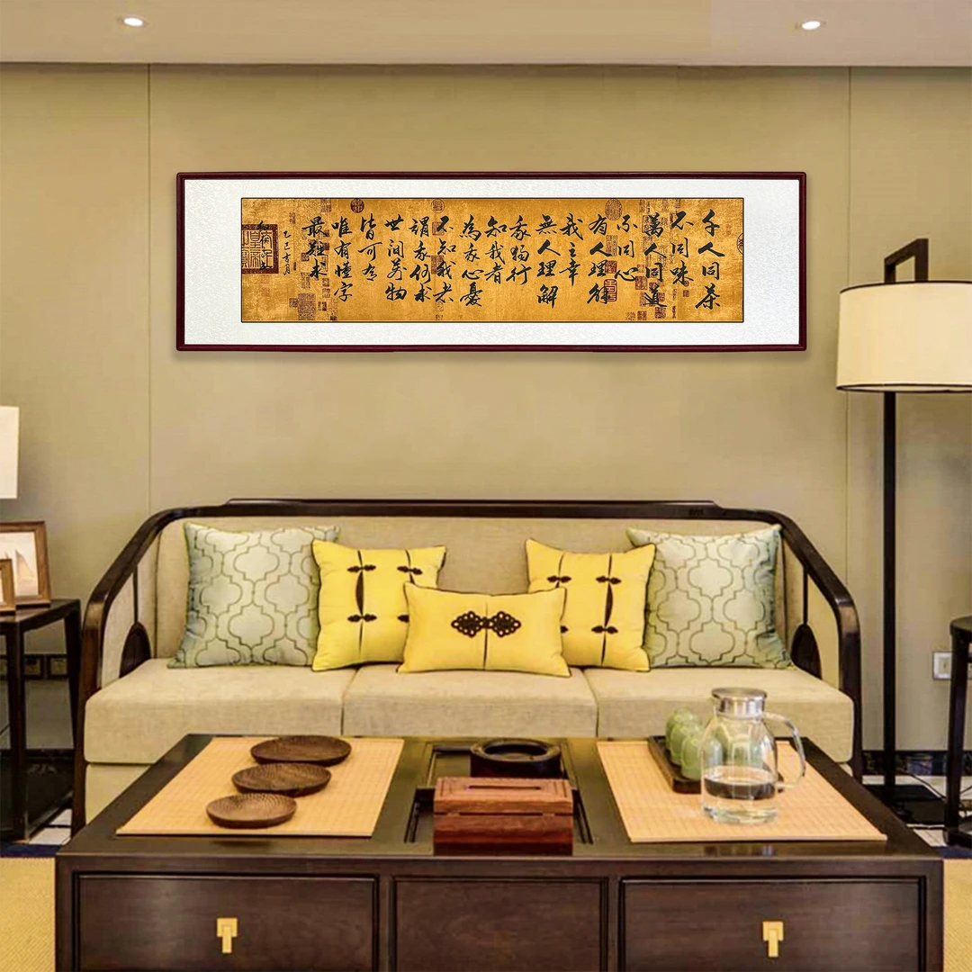 千人同茶不同味励志手写书法作品客厅书房茶室喜庆挂画装饰画