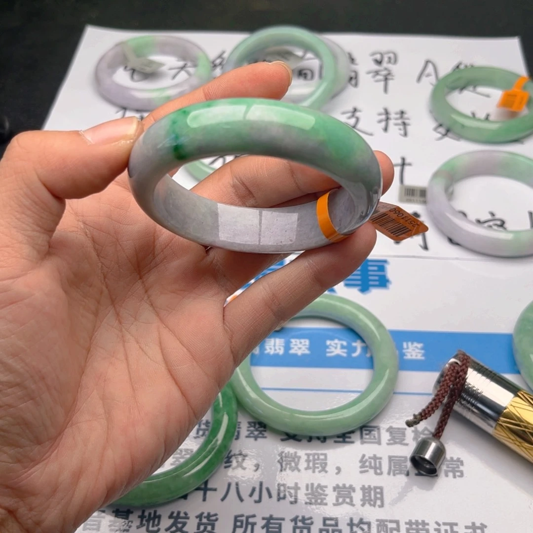 未镶嵌手镯翡翠5657。22