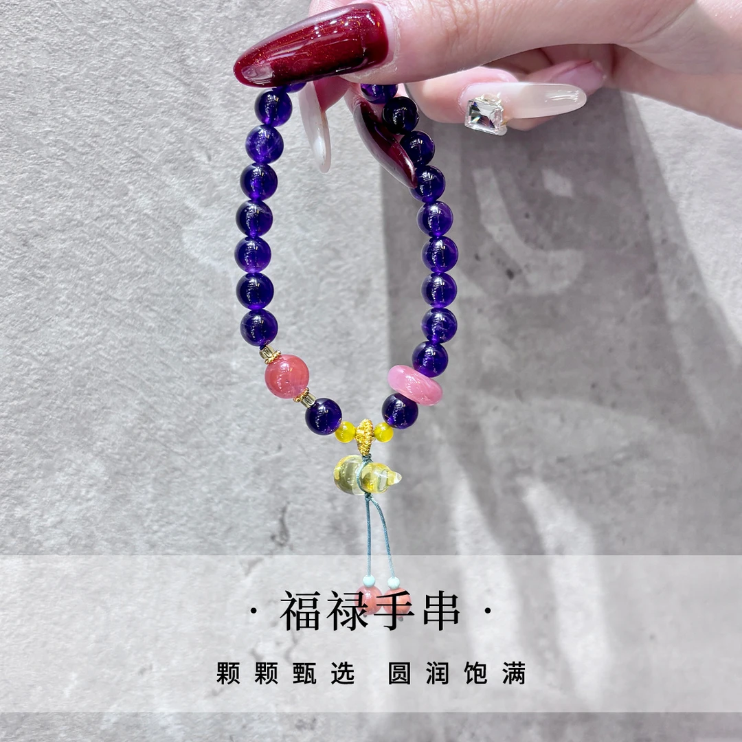 TULX紫水晶福禄手串轻奢S925纯银镶嵌单圈时尚手饰节日礼物送女士