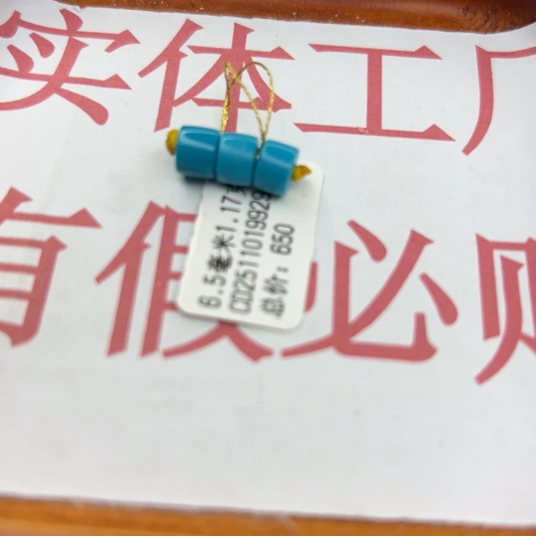 绿松石未镶嵌珠宝半成品