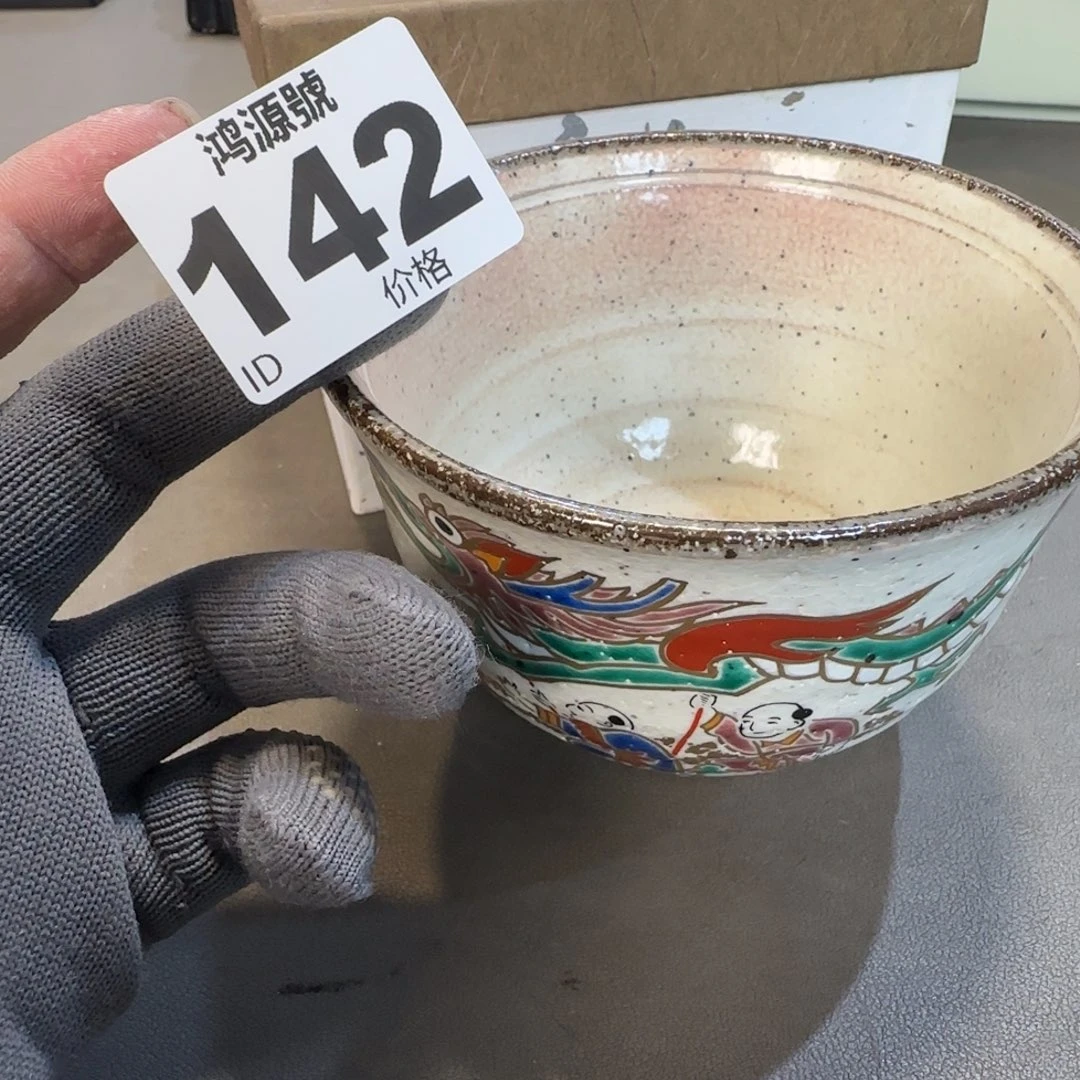 迪***哥陶瓷中古美术装饰工艺品