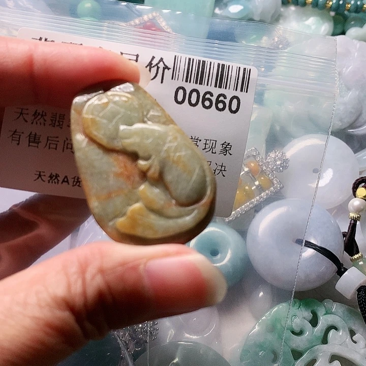 颈饰未镶嵌翡翠660