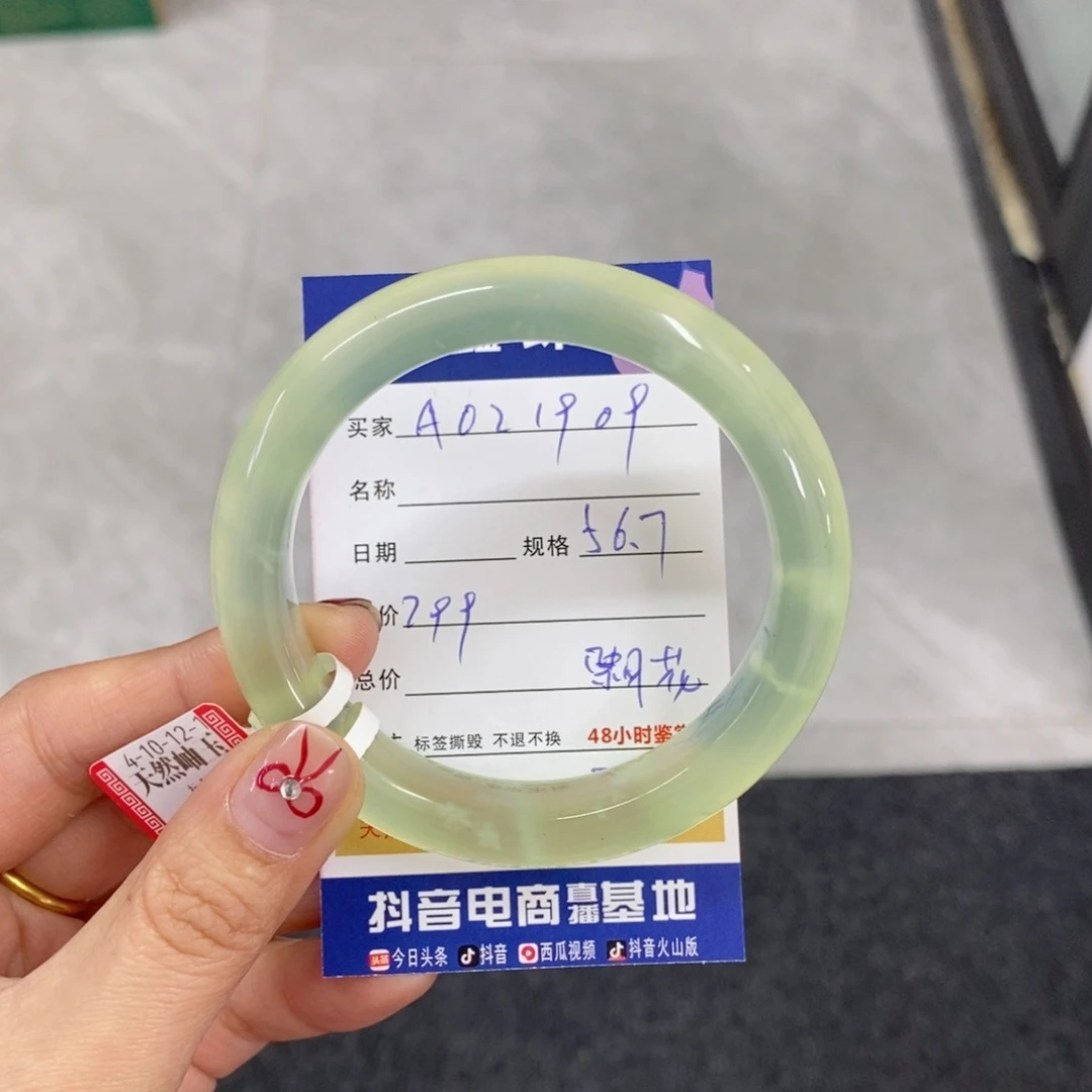 岫玉手镯未镶嵌?****ᐟ天然