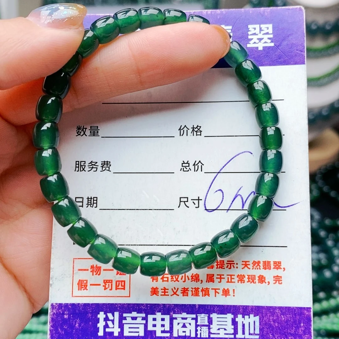 【闪购商品】未镶嵌手链翡翠翡翠