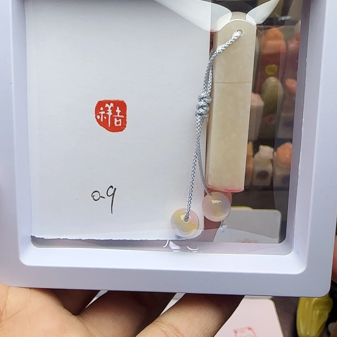 寿山石印石0.9吉祥 精品老挝 手工篆刻