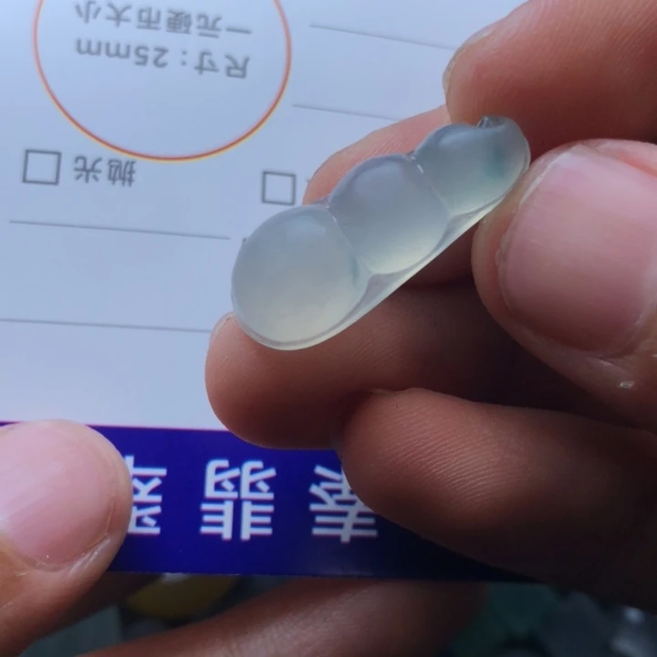 定制翡翠未镶嵌挂件
