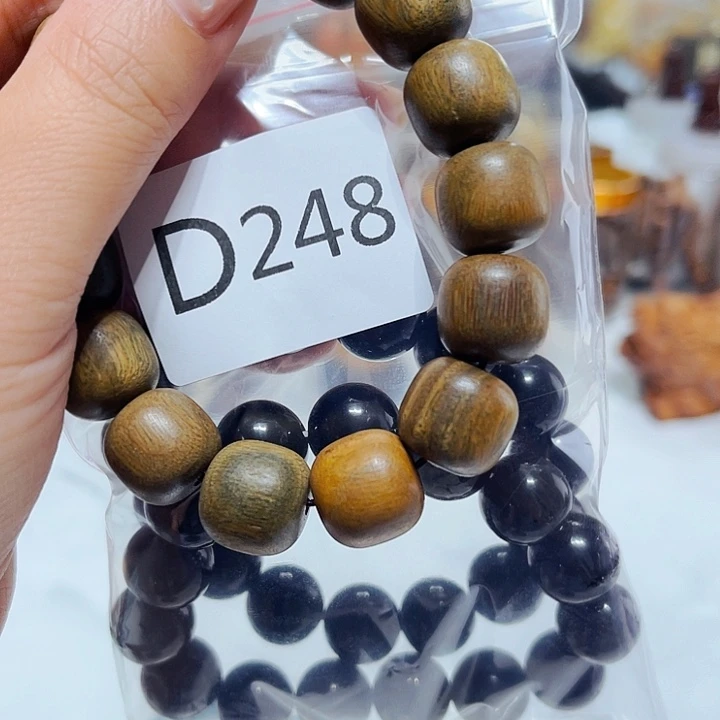 非洲紫檀（红花梨）248