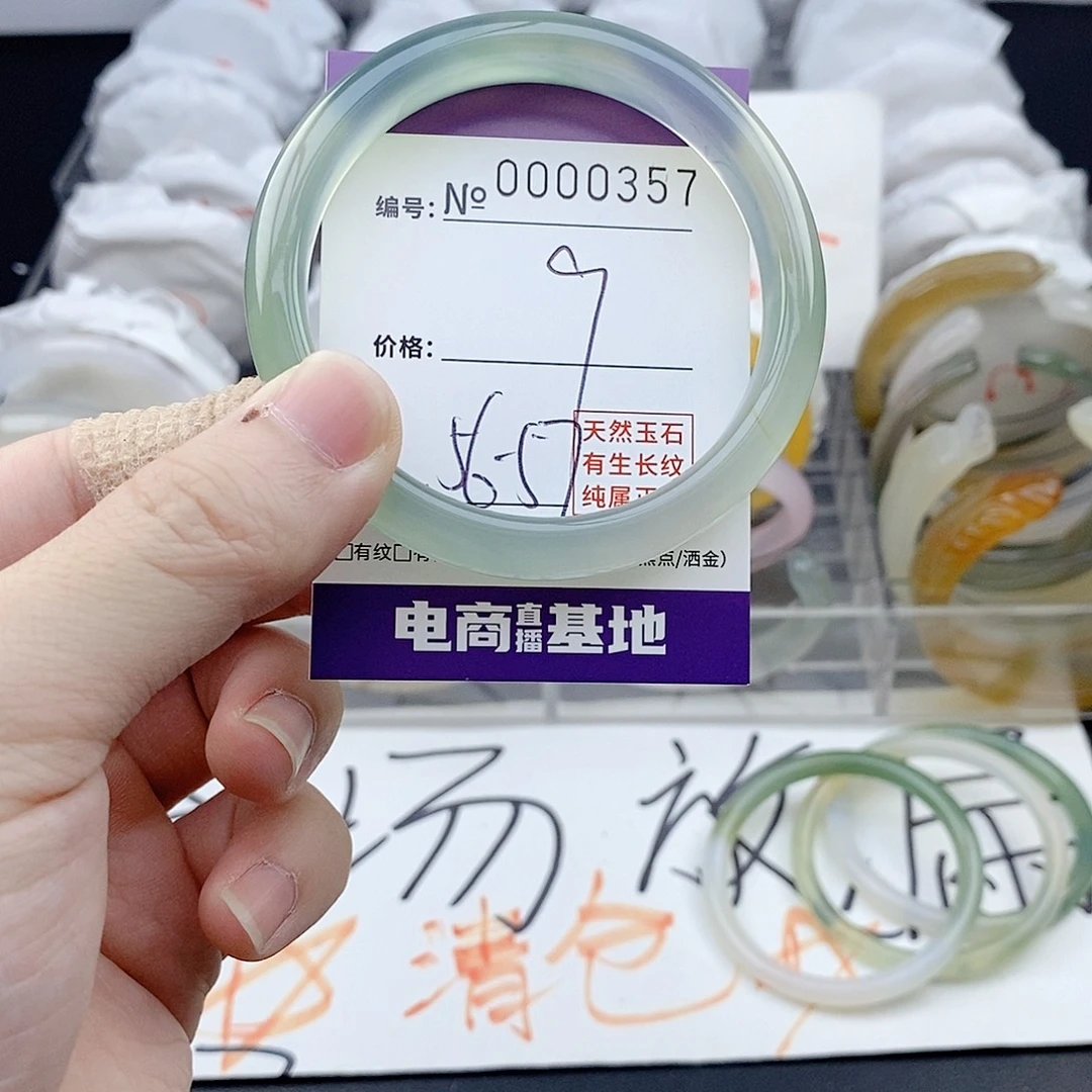 玛瑙/玉髓未镶嵌手镯357