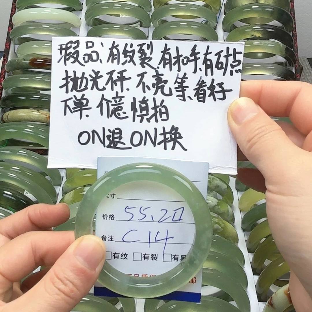 蛇纹石玉手镯未镶嵌