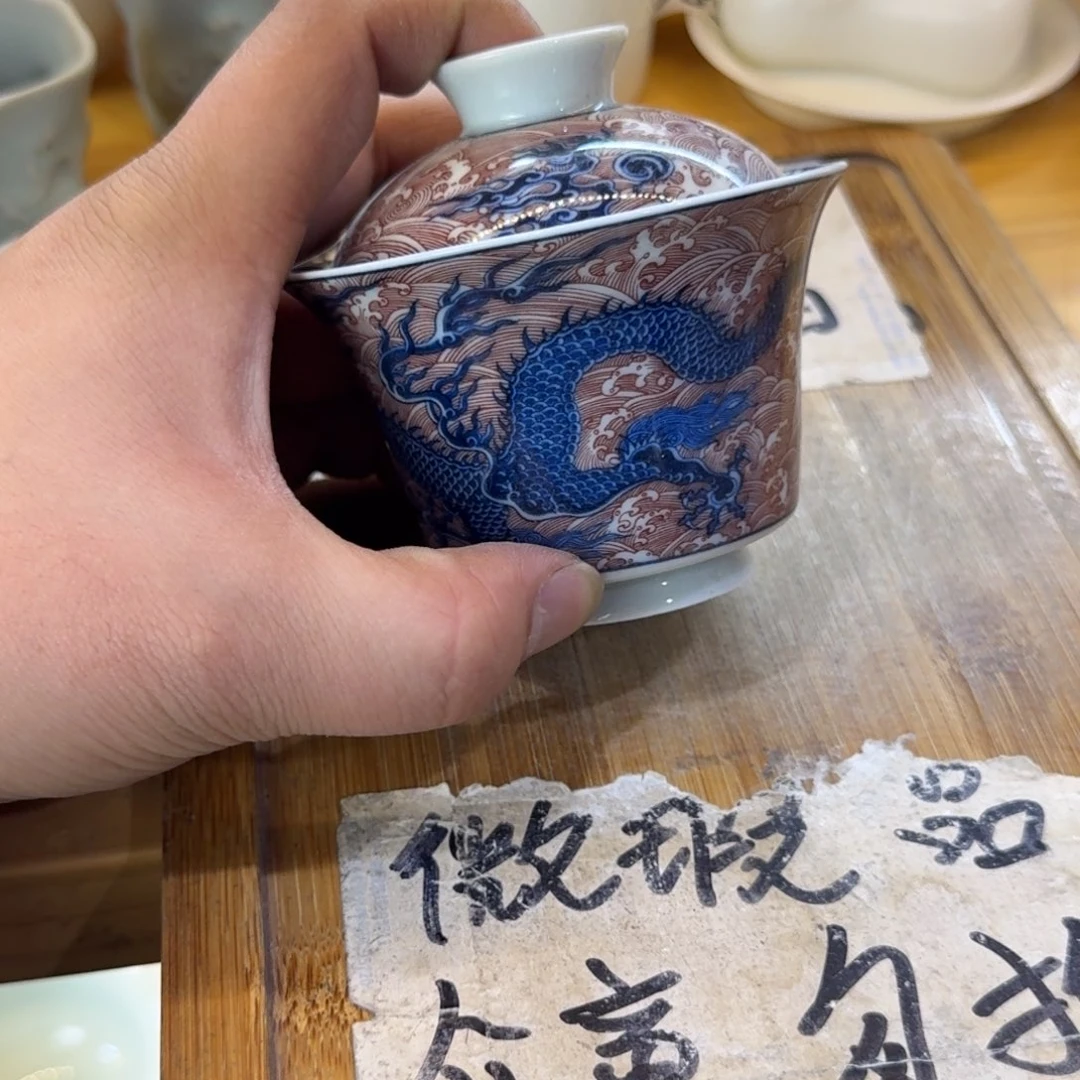 微瑕疵介意勿拍陶瓷器皿H141