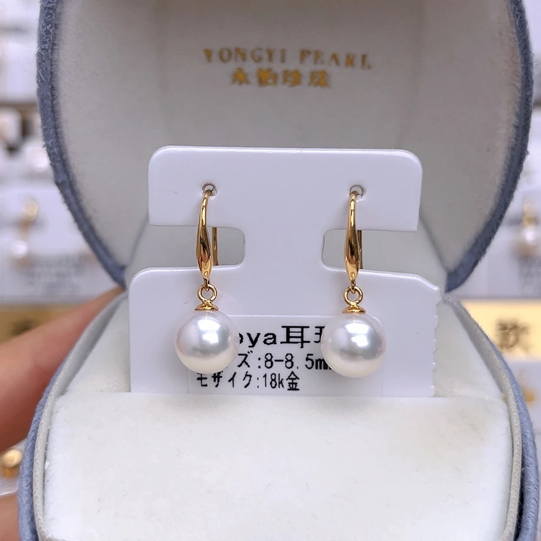 海水珍珠18K金镶嵌耳饰