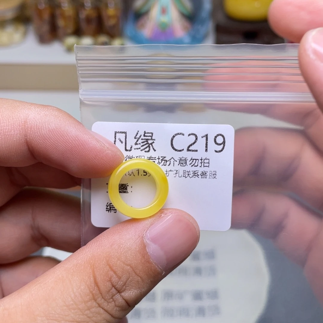 琥珀珠宝奇石未镶嵌