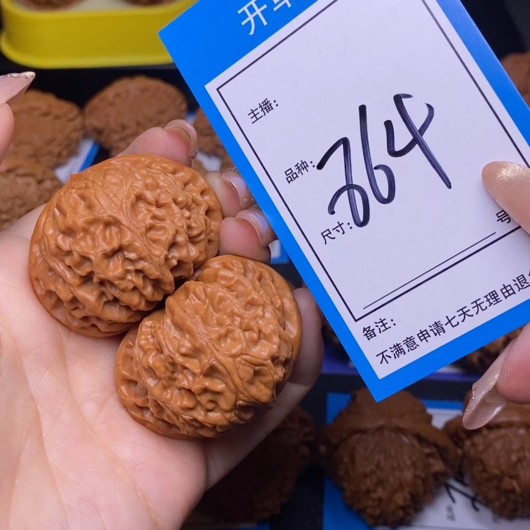 文玩核桃把件43宫灯864