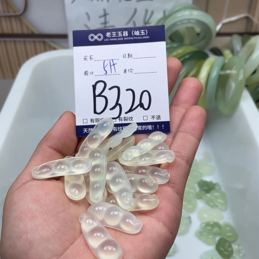 岫玉吊坠吊坠未镶嵌多样性发货发一件