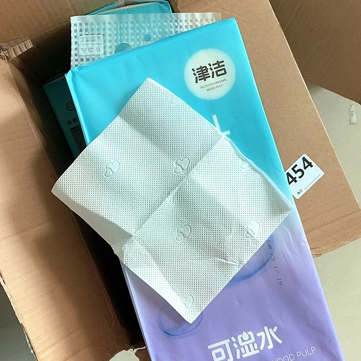 454，不去看书啊亲爱呢