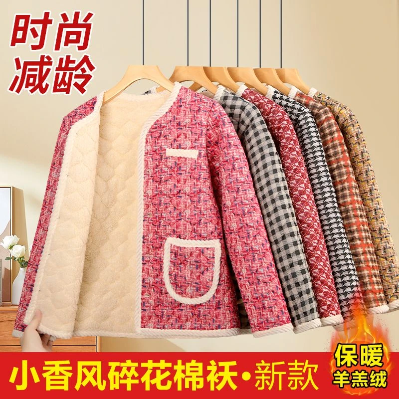 新款香风棉袄冬季棉服加绒加厚妈妈保暖时尚棉衣东北气质外套