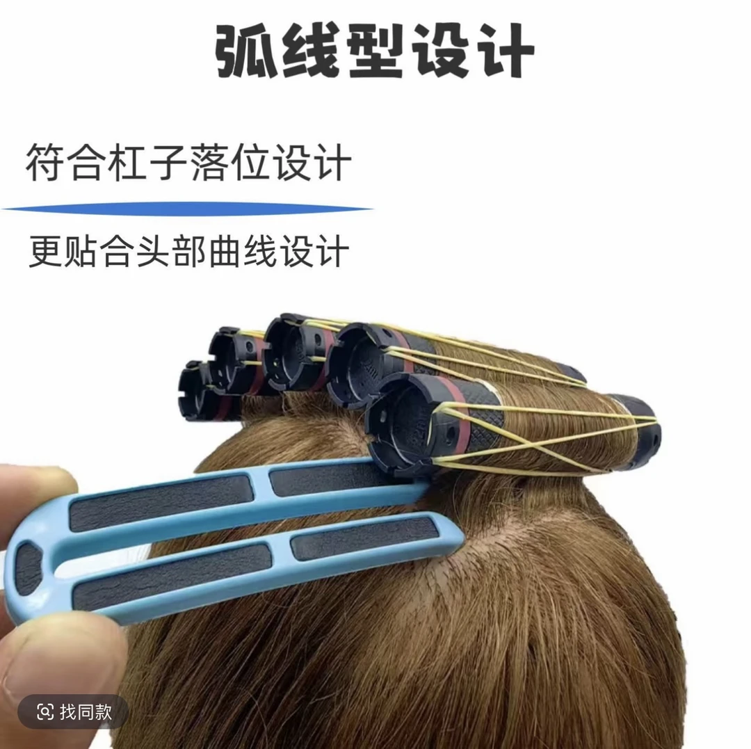 U型热烫隔热夹子烫发隔热垫防烫头皮隔热片发廊理发店专用