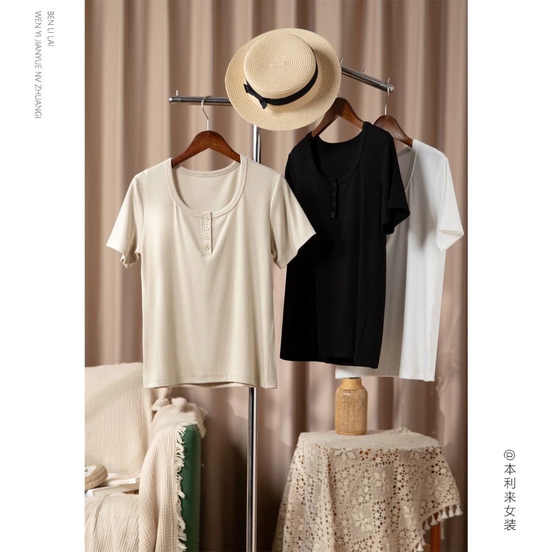 【本利来】简约休闲U型领短袖T恤女夏季新款百搭亲肤上衣6218