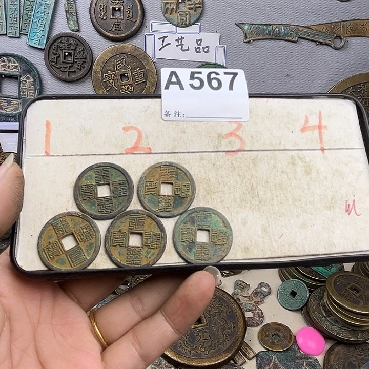 用***2铜复古文创工艺品钱币