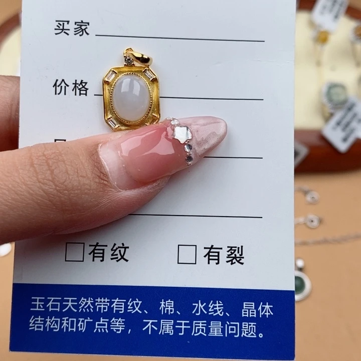 翡翠吊坠(不含链)银S925镶嵌h****o11111