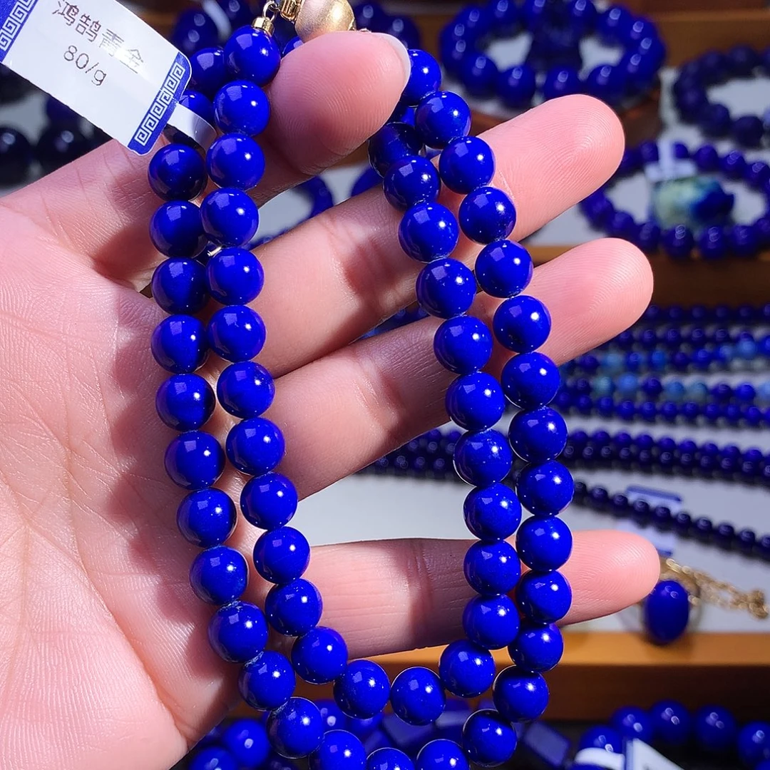 青金石未镶嵌项链7.7m天花板帝王蓝女神链3974