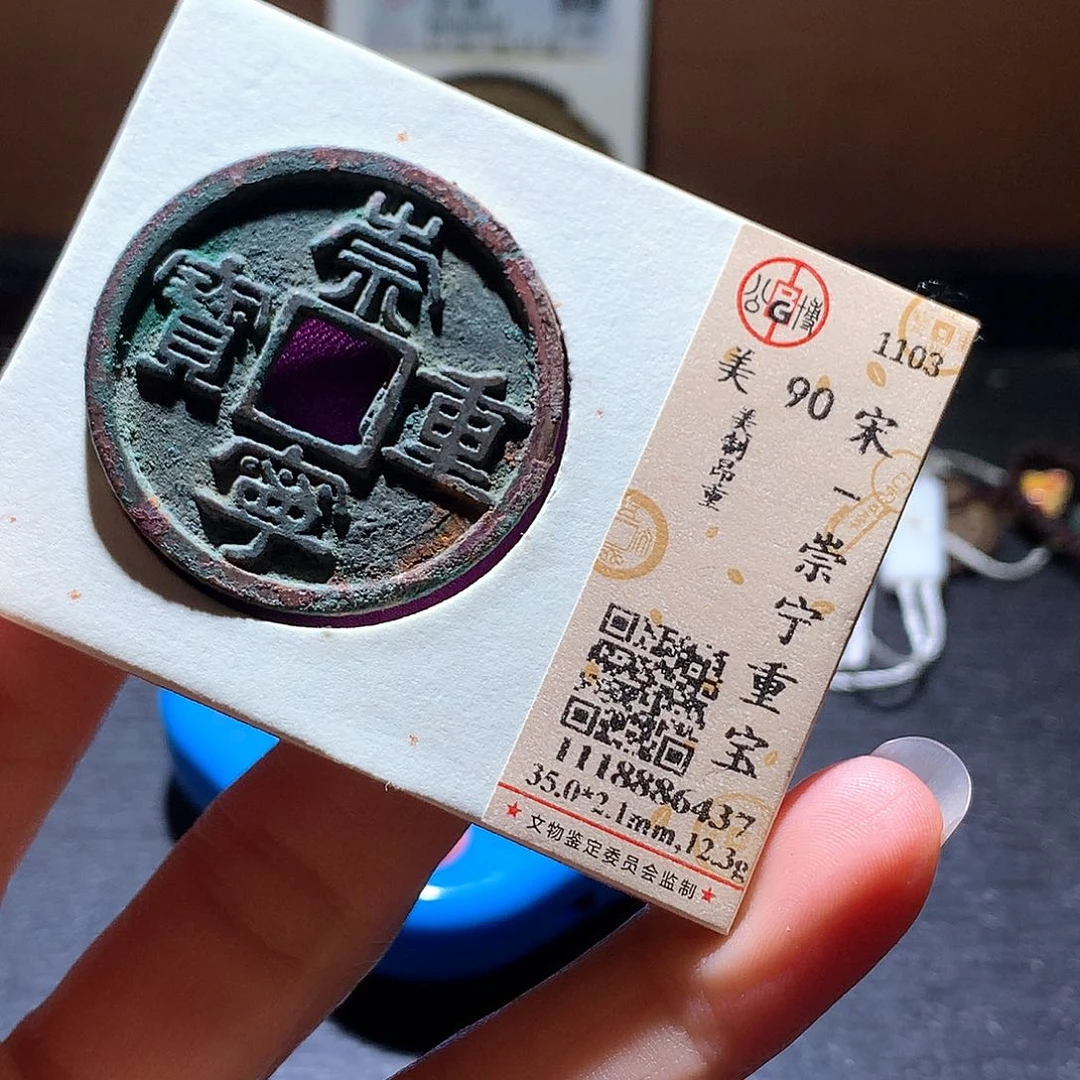 铜98 发财发财发财发财