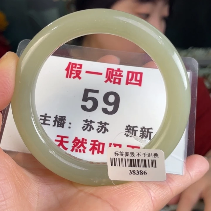 和田玉手镯未镶嵌全品