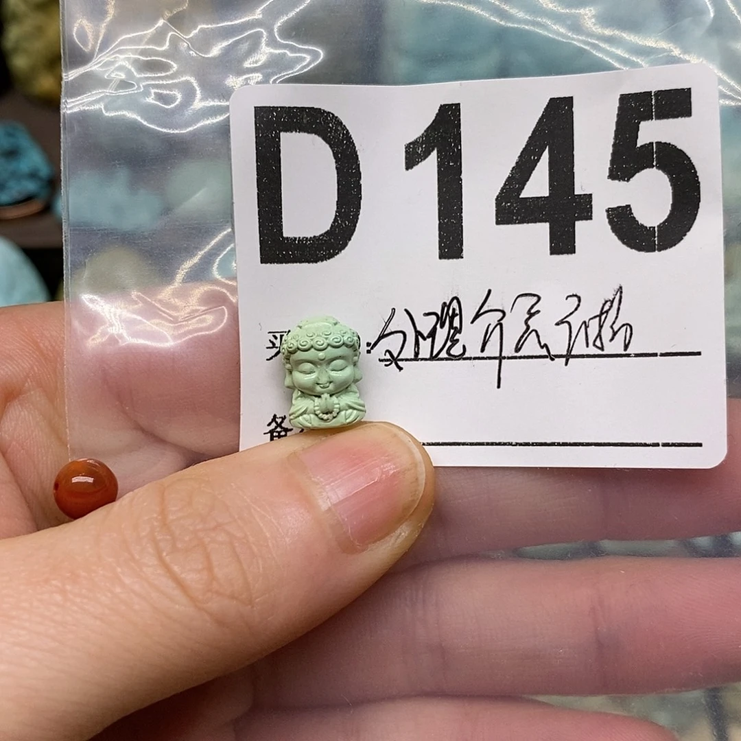 南红玛瑙未镶嵌珠宝奇石