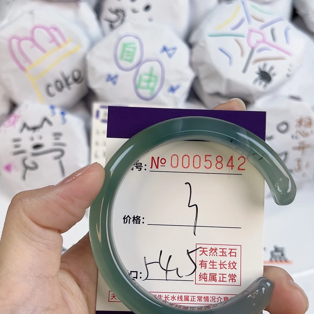 玛瑙/玉髓手镯未镶嵌5842