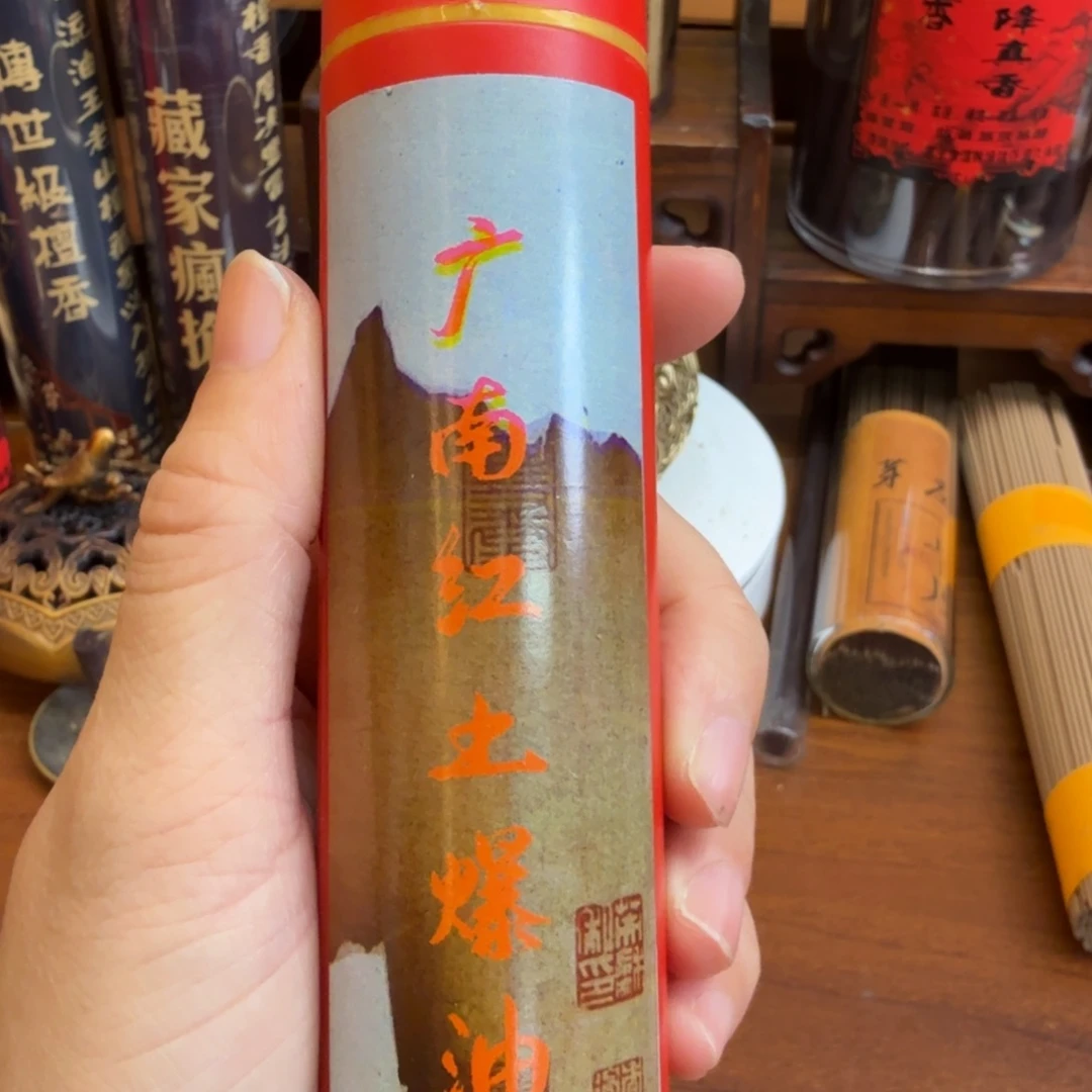 闪购链接直播拍下发货50克