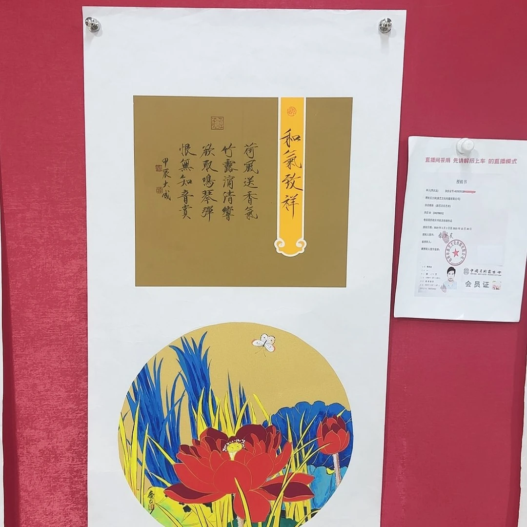 国画红皮书指出该公司