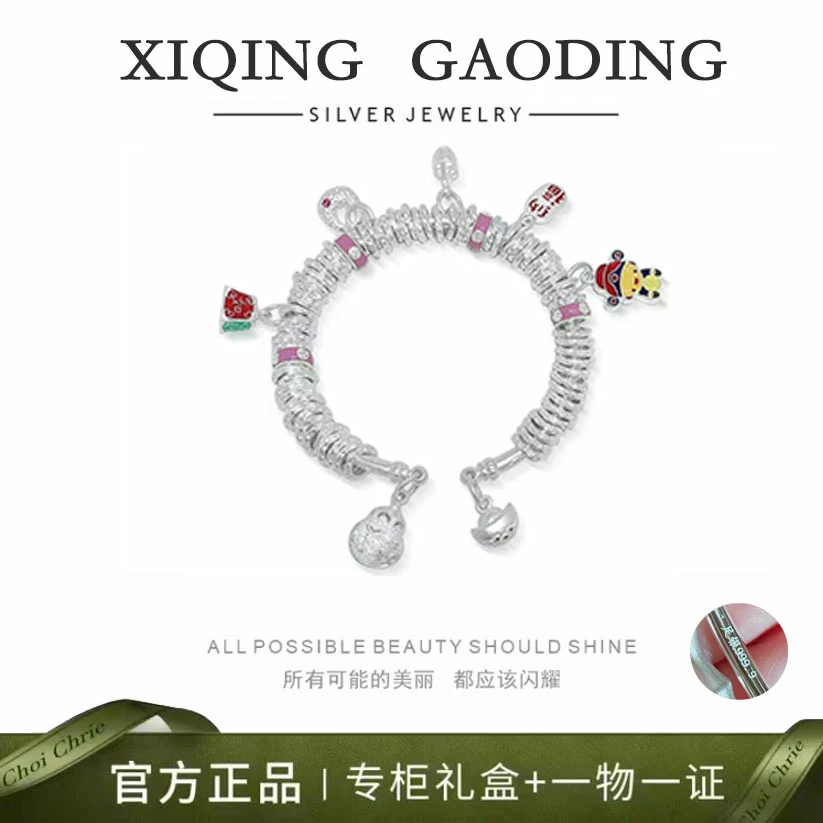 999.9国潮纳福招财称心如意实心盘缠开口手镯