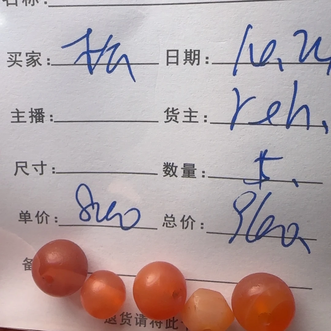 松***庐树脂制品锦诚古珠小肥肉西亚工艺品有限公司