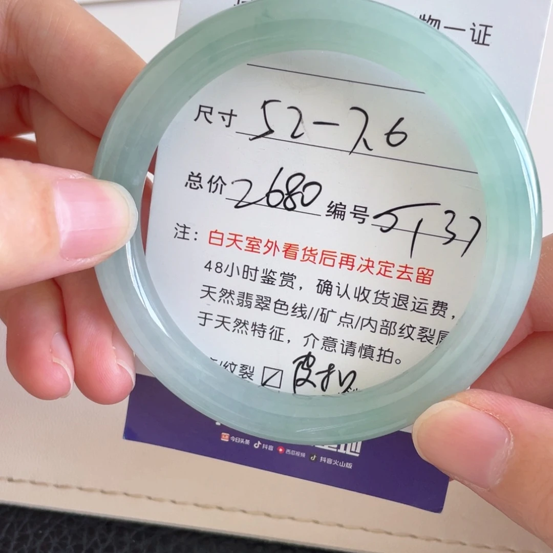 未镶嵌手镯翡翠翡翠手镯
