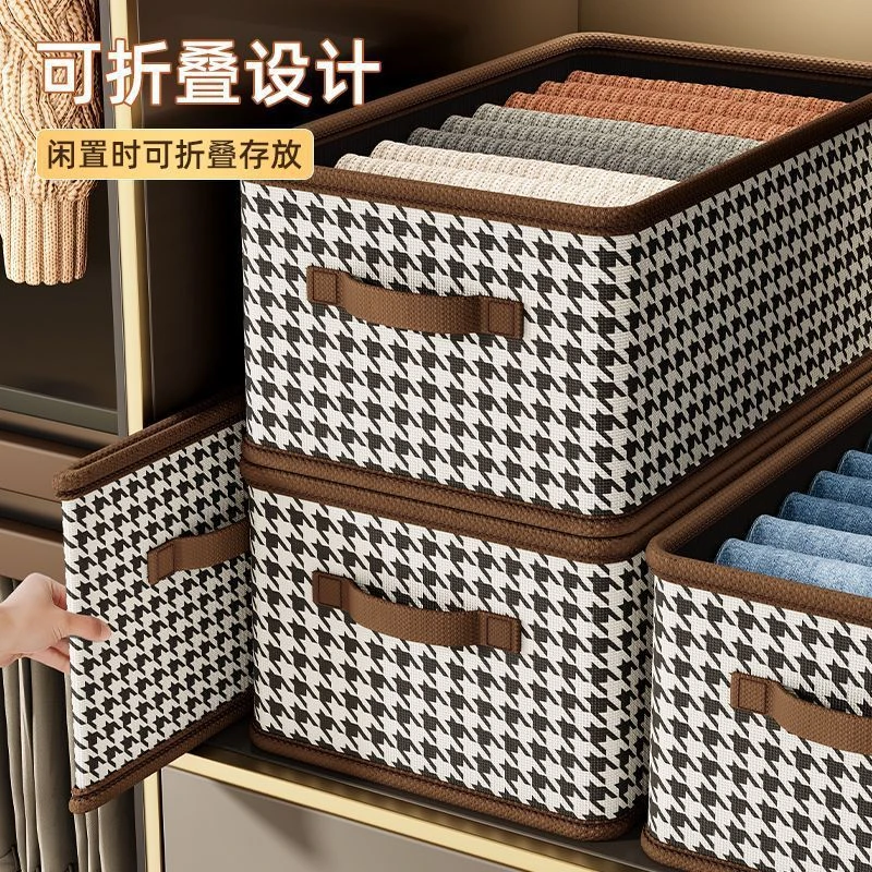 西藏包邮】拍一发三 千鸟格布艺收纳盒家用衣物裤子整理折叠储物箱