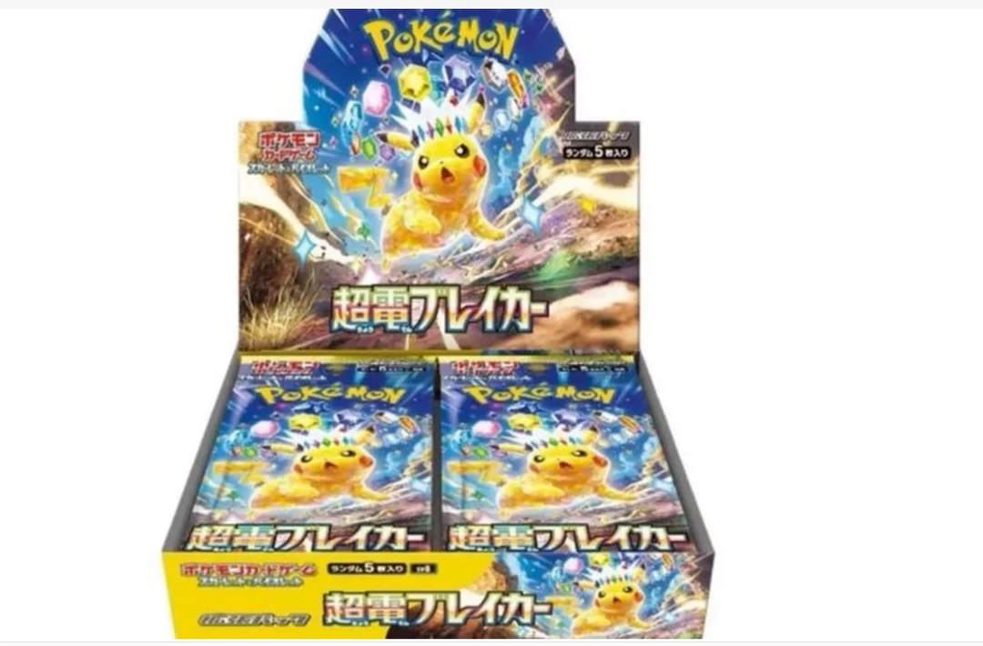 SV8-卡牌宠物小精灵皮卡丘官散卡牌盲盒